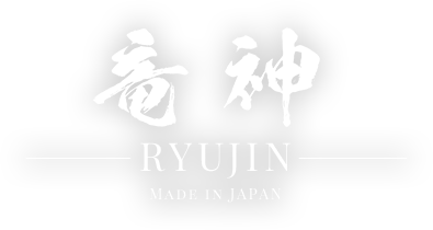 竜神 -RYUJIN- MADE IN JAPAN