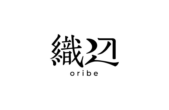 織辺 oribe