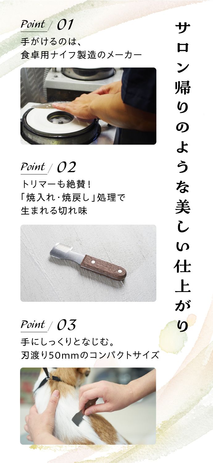 サロン帰りのような美しい仕上がり